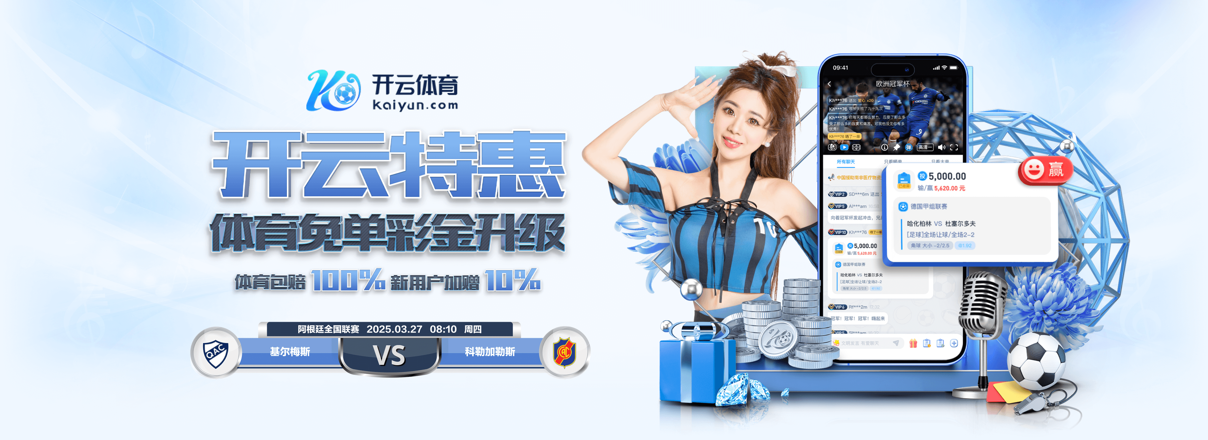 理查兹:道曼需要出场时间来成长,阿森纳应该考虑将他外租